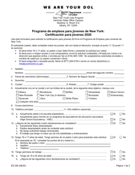 Document preview: Formulario ES326S Programa De Empleos Para Jovenes De New York: Certificacion Para Jovenes - New York (Spanish)