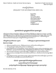 Document preview: Form MC355 Medi-Cal Request for Information - California (Cambodian)