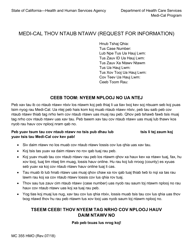Document preview: Form MC355 Medi-Cal Request for Information - California (Hmong)