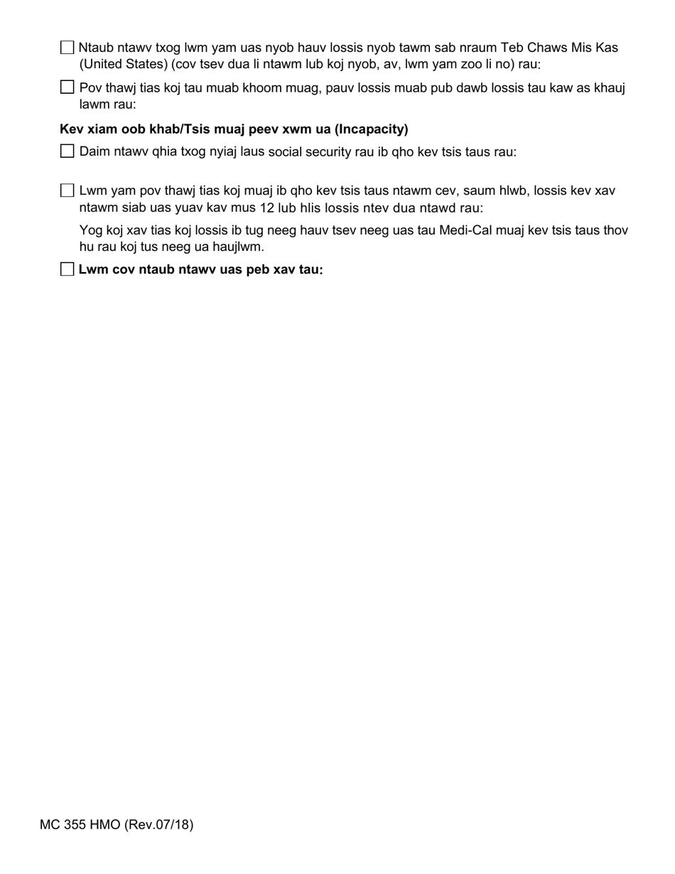 Form MC355 Medi-Cal Request for Information - California (Hmong), Page 4