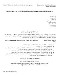 Form MC355 Medi-Cal Request for Information - California (Farsi)