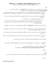 Form MC355 Medi-Cal Request for Information - California (Farsi), Page 2