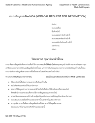 Document preview: Form MC355 Medi-Cal Request for Information - California (Thai)
