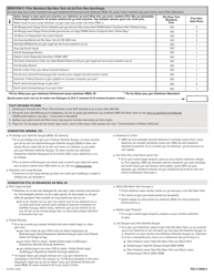 Form ID-44FC How to Apply for a New York: Learner Permit, Driver License, Non-driver Id Card - New York (Creole), Page 3