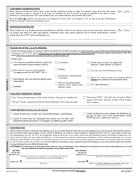 Form MV-82FC Vehicle Registration/Title Application - New York (Creole), Page 2