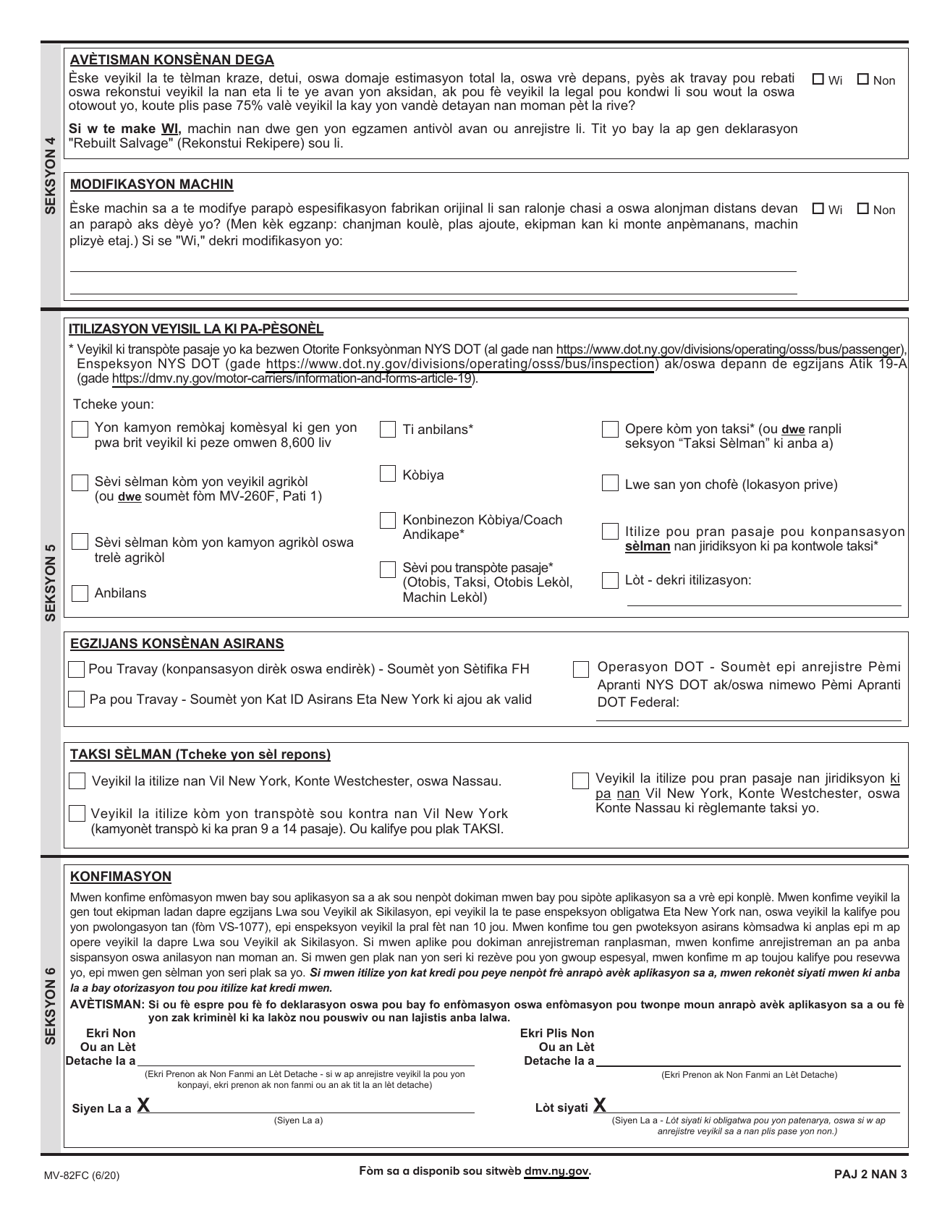 Form MV-82FC Vehicle Registration / Title Application - New York (Creole), Page 2