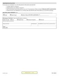 Form MV-82FC Vehicle Registration/Title Application - New York (Creole), Page 3