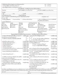 Form DWS-ARK-501 Application for Unemployment Insurance Benefits - Arkansas (Lao), Page 2