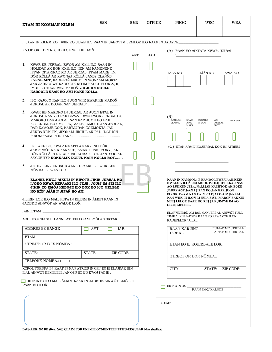 Form DWS-ARK-502 RB Weekly Claim Form for Unemployment Benefits - Arkansas (Marshallese), Page 1