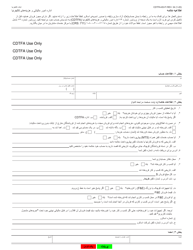 Document preview: Form CDTFA-65-FI Notice of Closeout - California (Farsi)
