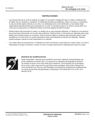Formulario INT-300 Solicitud De Interprete (Casos Civiles) - California (Spanish), Page 2