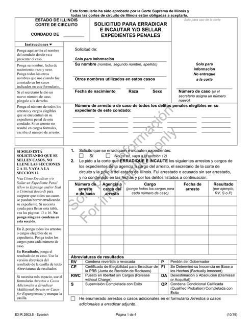 Formulario EX-R2903.5 Solicitud Para Erradicar E Incautar Y/O Sellar Expedientes Penales - Illinois (Spanish)