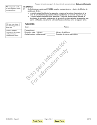 Formulario EX-O2905.3 Orden Para Erradicar E Incautar Y/O Sellar Expedientes Penales - Illinois (Spanish), Page 2