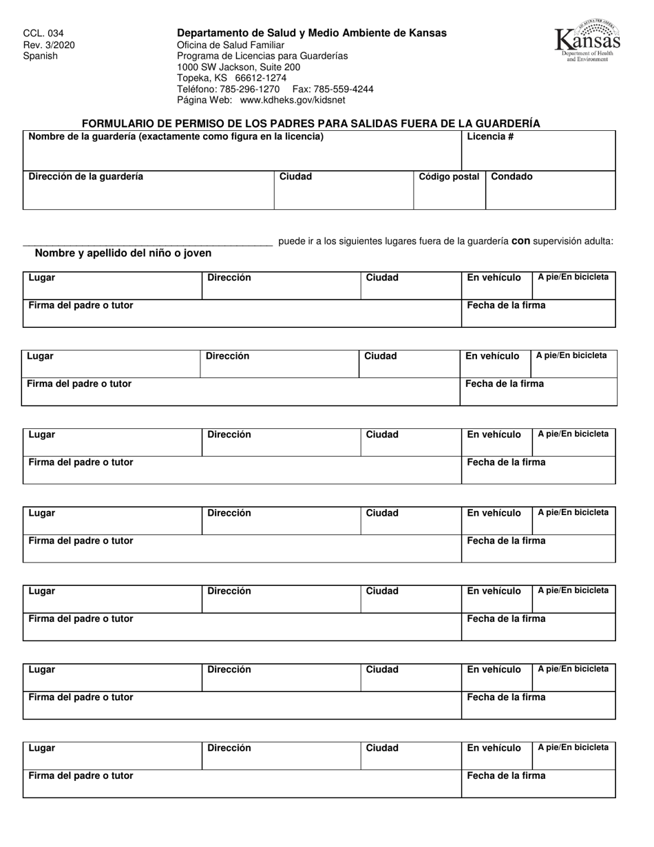 Formulario CCL.034 Formulario De Permiso De Los Padres Para Salidas Fuera De La Guarderia - Kansas (Spanish), Page 1