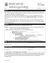 Form MO500-3126 &quot;Financial Information for Family Cost Participation&quot; - Missouri (Bengali)