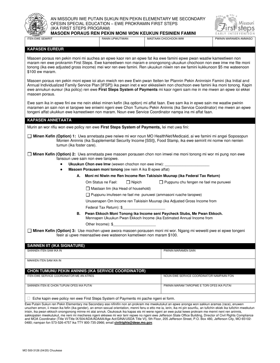 Form MO500-3126 Financial Information for Family Cost Participation - Missouri (Chuukese), Page 1
