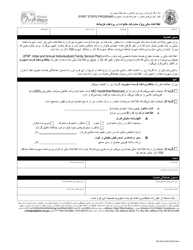 Document preview: Form MO500-3126 Financial Information for Family Cost Participation - Missouri (Farsi)