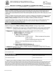 Document preview: Form MO500-3126 Financial Information for Family Cost Participation - Missouri (Swahili)