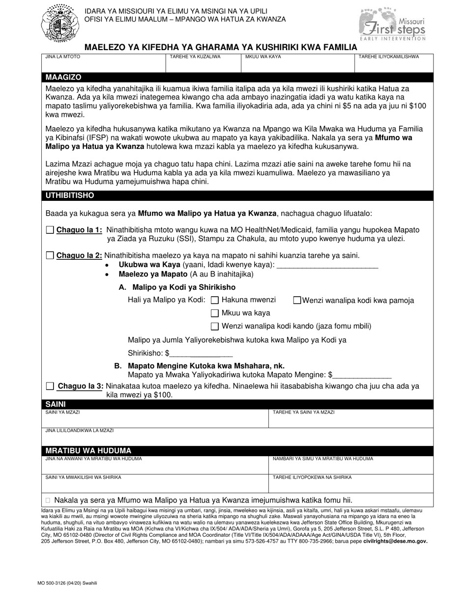 Form MO500-3126 Financial Information for Family Cost Participation - Missouri (Swahili), Page 1