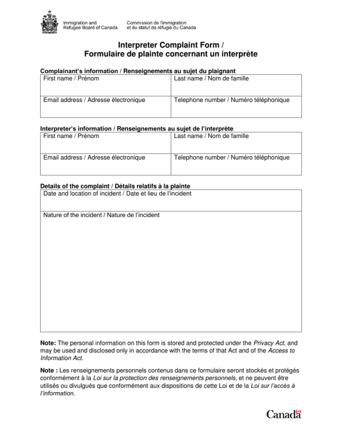 Interpreter Complaint Form - Canada (English / French) Download Pdf