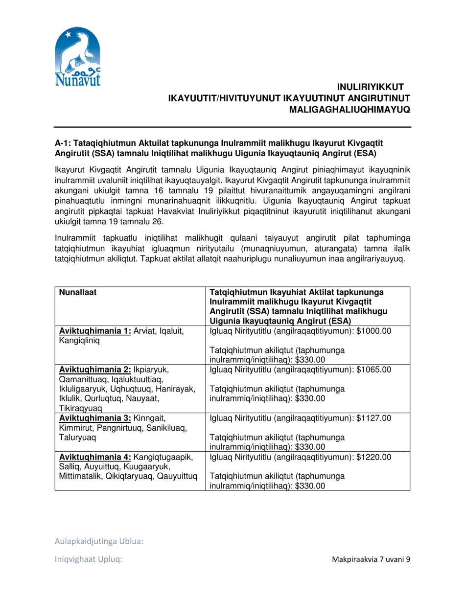 Support Services / Extended Support Agreement Policy - Nunavut, Canada (English / Inuinnaqtun), Page 7
