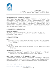 Support Services/Extended Support Agreement Policy - Nunavut, Canada (English/Inuktitut), Page 5