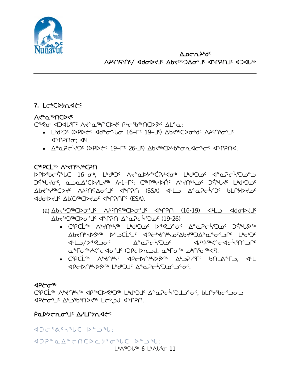 Support Services / Extended Support Agreement Policy - Nunavut, Canada (English / Inuktitut), Page 6