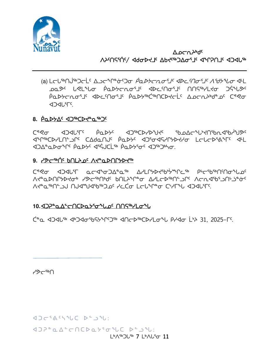 Support Services / Extended Support Agreement Policy - Nunavut, Canada (English / Inuktitut), Page 7