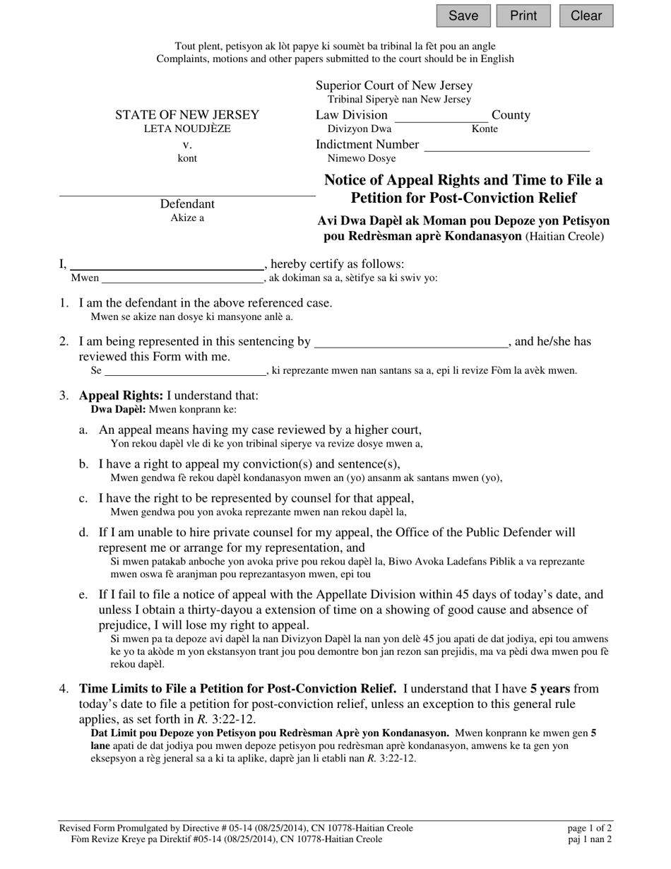 Form 10778 Notice of Appeal Rights and Time to File a Petition for Post-conviction Relief Form - New Jersey (English / Haitian Creole), Page 1