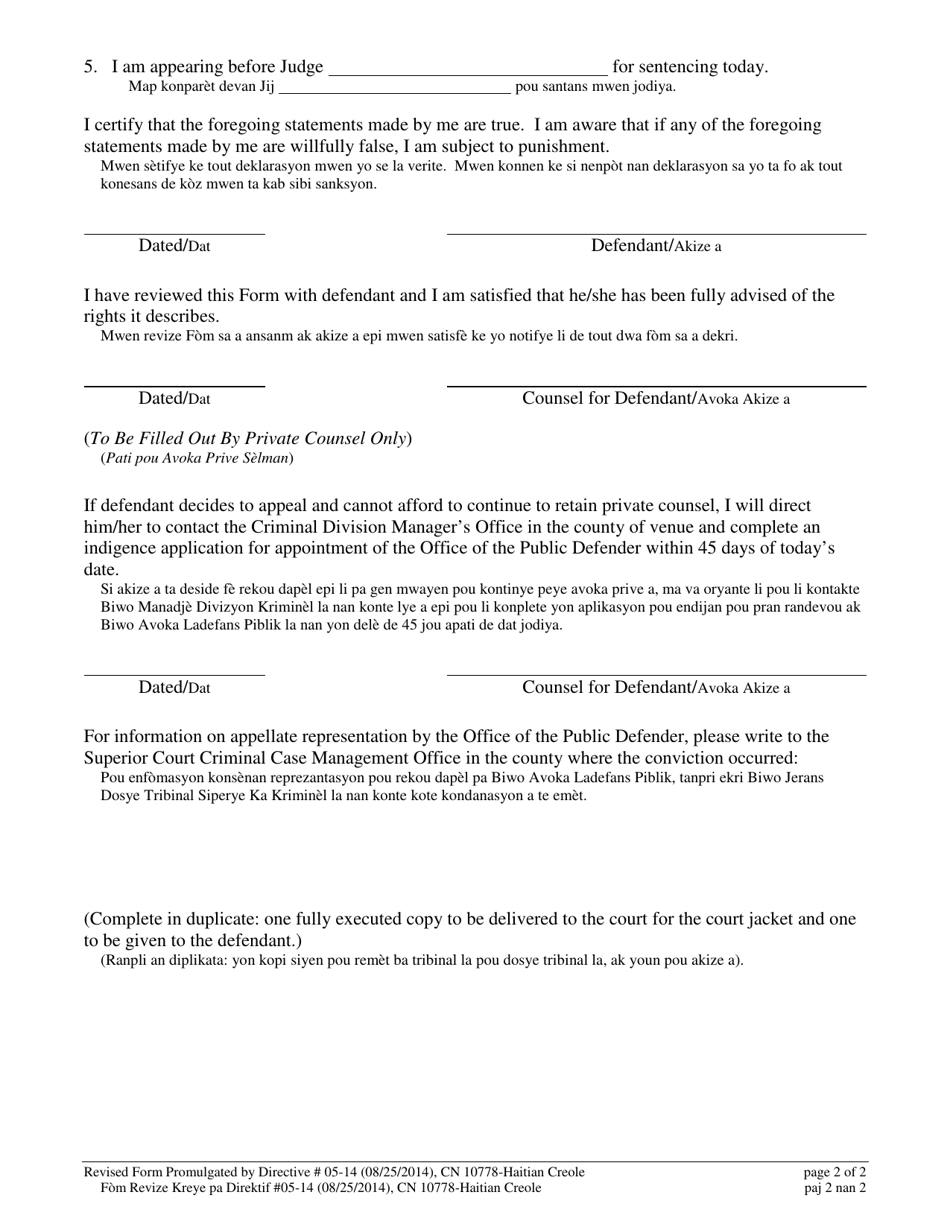Form 10778 Notice of Appeal Rights and Time to File a Petition for Post-conviction Relief Form - New Jersey (English / Haitian Creole), Page 2