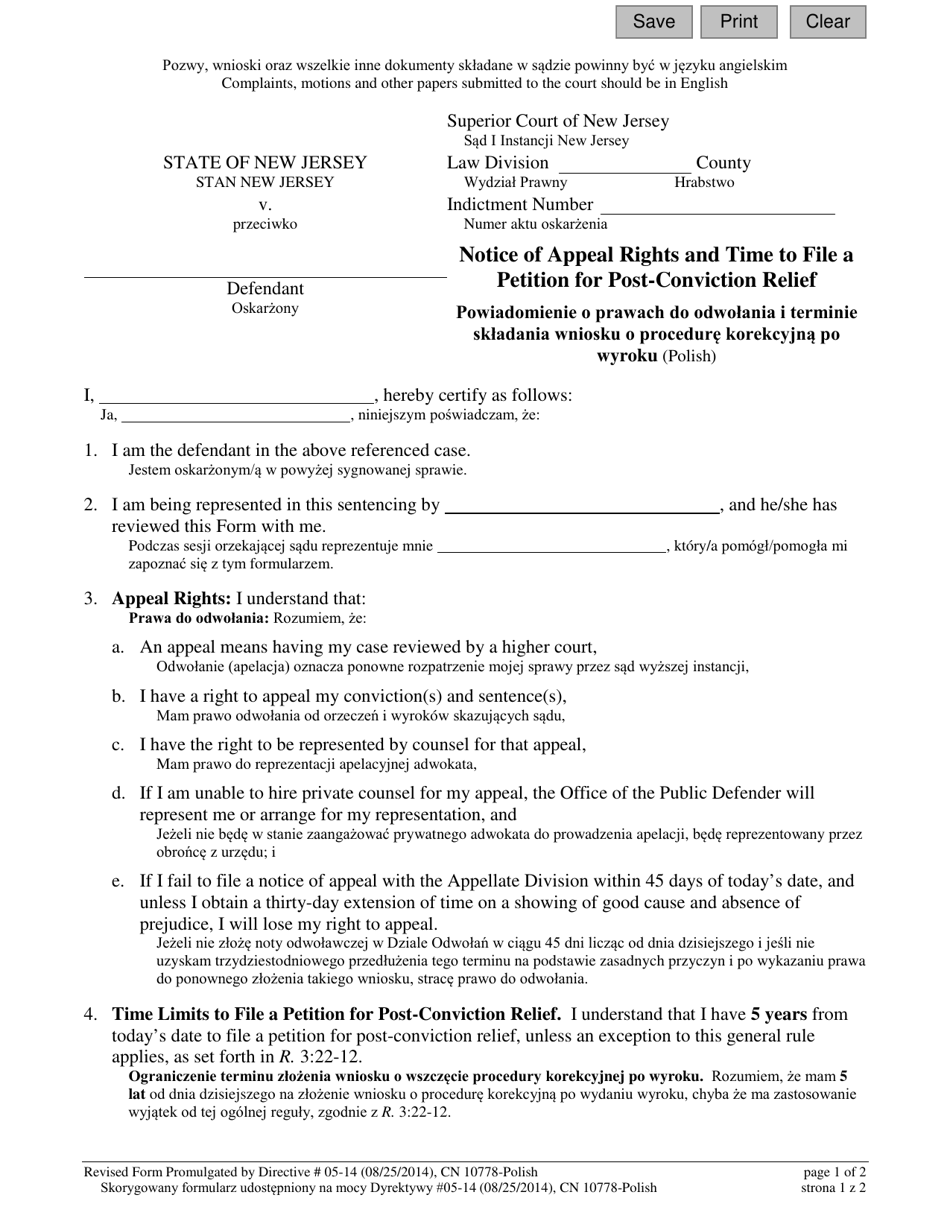 Form 10778 Notice of Appeal Rights and Time to File a Petition for Post-conviction Relief - New Jersey (English / Polish), Page 1