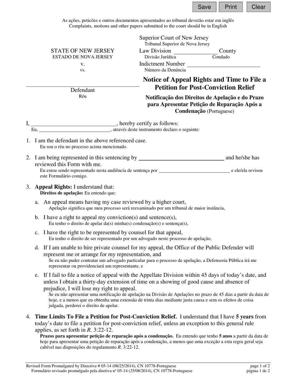 Form 10778 Notice of Appeal Rights and Time to File a Petition for Post-conviction Relief - New Jersey (English / Portuguese), Page 1