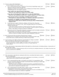 Form 11144 Confidential Juvenile Plea Form - New Jersey (English/Spanish), Page 5