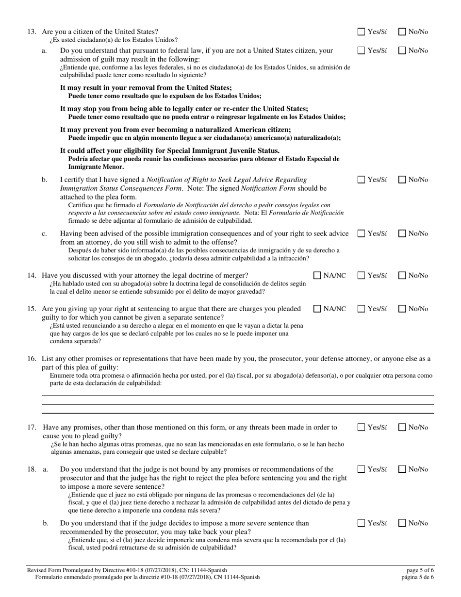 Form 11144 Confidential Juvenile Plea Form - New Jersey (English / Spanish), Page 5