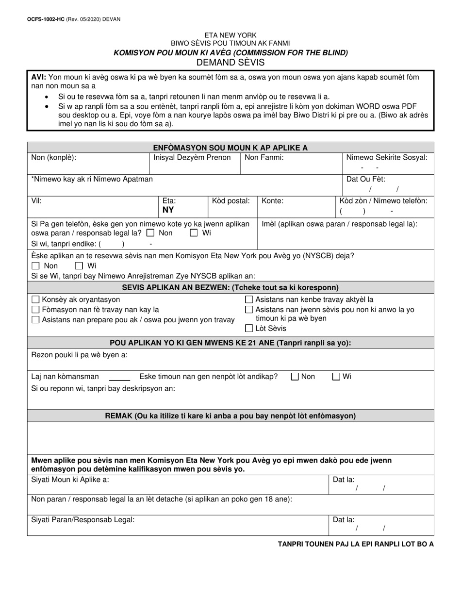 Form OCFS-1002-HC Application for Service - New York (Haitian Creole), Page 1