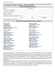 Form OCFS-1002-HC Application for Service - New York (Haitian Creole), Page 2