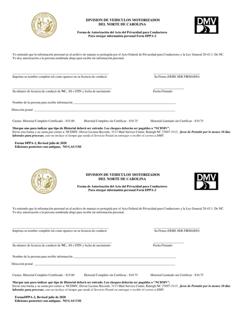 Formulario DL-DPPA-2 Forma De Autorizacion Del Acto Del Privacidad Para Conductores Para Otorgar Information Personal - North Carolina (Spanish)
