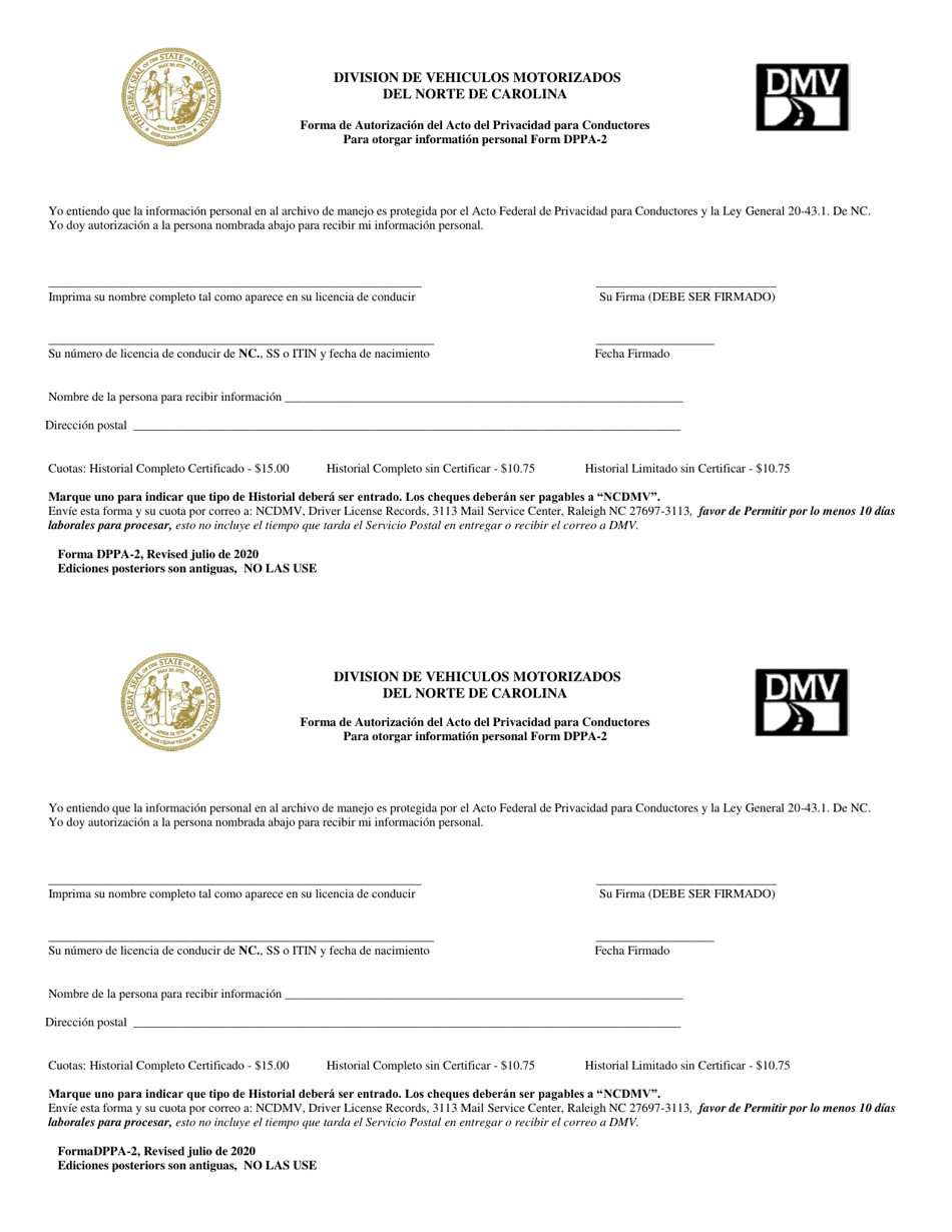 Formulario DL-DPPA-2 Forma De Autorizacion Del Acto Del Privacidad Para Conductores Para Otorgar Information Personal - North Carolina (Spanish), Page 1