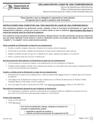 Document preview: Formulario AA-53.2S Declaracion En Lugar De Una Comparecencia - New York (Spanish)