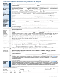 Document preview: Formulario SBE-701/703.1 Formulario De Solicitud De Votacion Por Correo De Virginia - Virginia (Spanish)