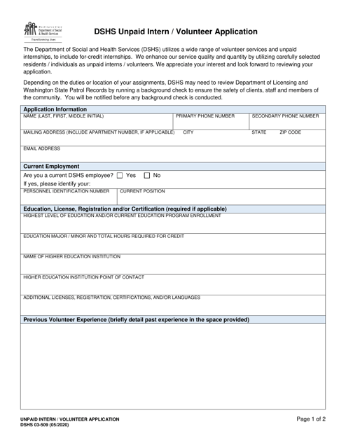 DSHS Form 03-509  Printable Pdf