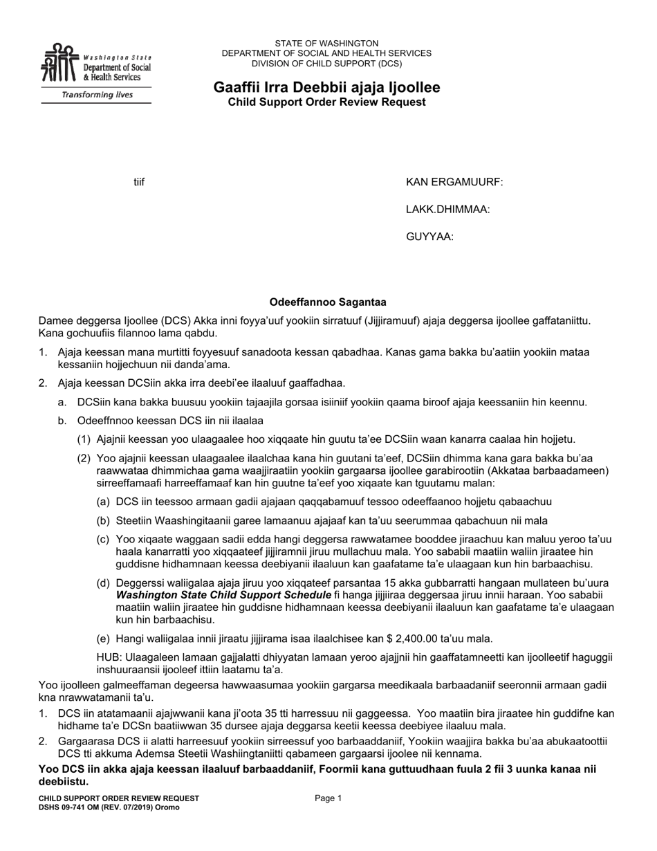 DSHS Form 09-741 Child Support Order Review Request - Washington (Oromo), Page 1