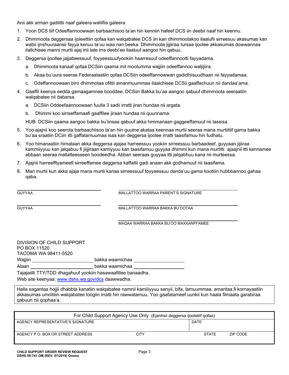 DSHS Form 09-741 Child Support Order Review Request - Washington (Oromo), Page 3