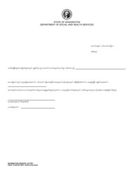 Document preview: DSHS Form 10-400 Information Request Letter - Washington (Burmese)