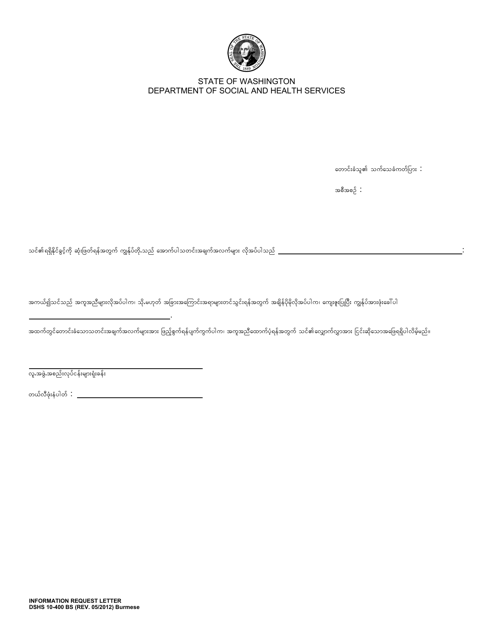 DSHS Form 10-400 Information Request Letter - Washington (Burmese)