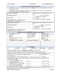 DSHS Form 14-001 Application for Cash or Food Assistance - Washington (Burmese), Page 5