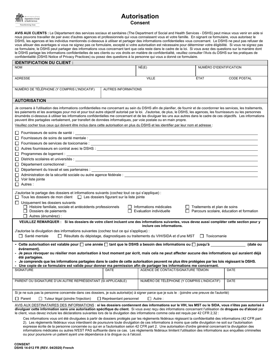 DSHS Form 14-012 Consent - Washington (French), Page 1