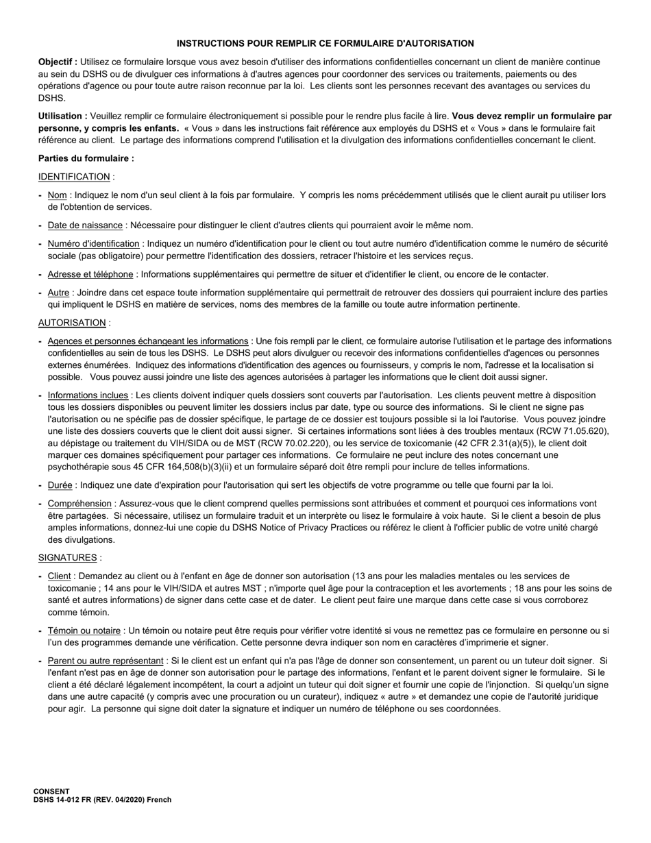 DSHS Form 14-012 Consent - Washington (French), Page 2