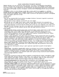 DSHS Form 14-012 Consent - Washington (Tamil), Page 2