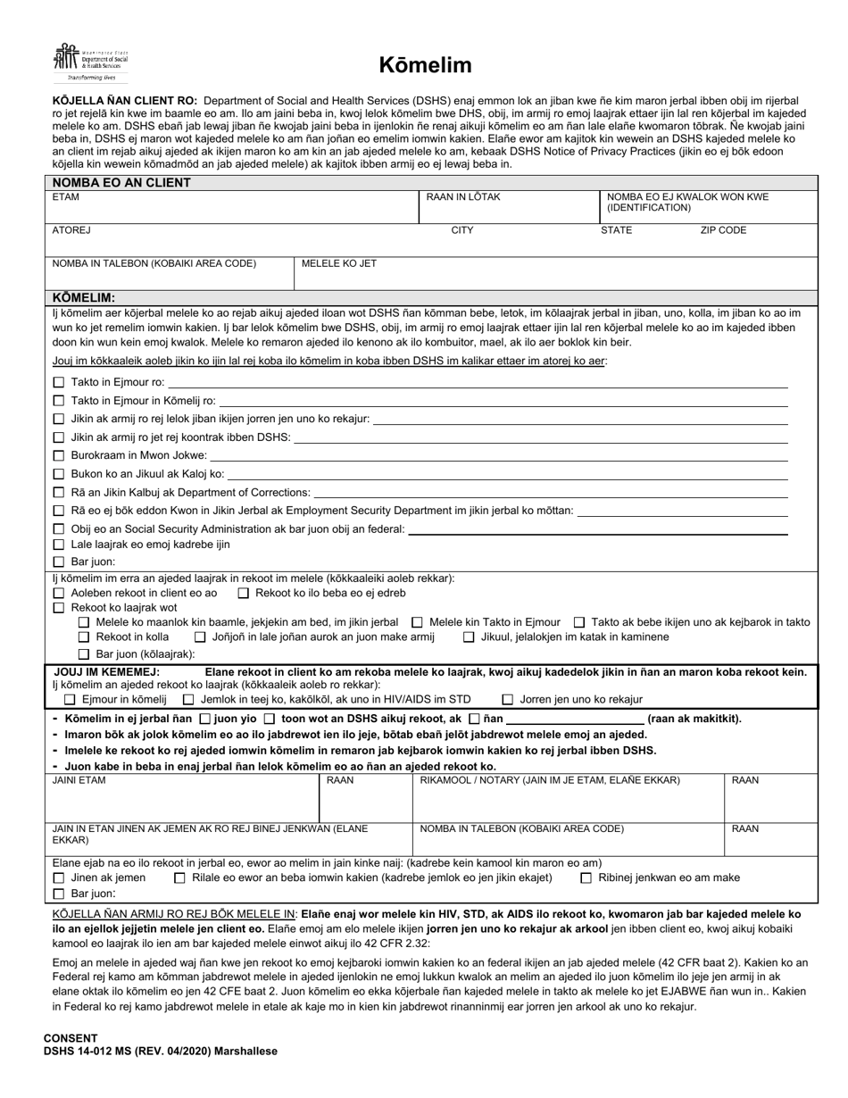 DSHS Form 14-012 Consent - Washington (Marshallese), Page 1